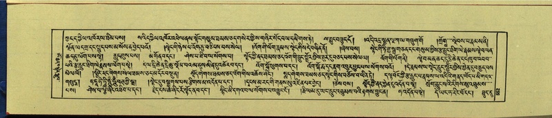 File:DNZ-Shechen-15-BA-022.pdf