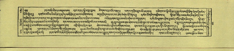 File:DNZ-Shechen-15-BA-022.pdf