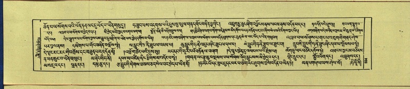 File:DNZ-Shechen-15-BA-022.pdf