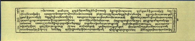 File:DNZ-Shechen-15-BA-022.pdf