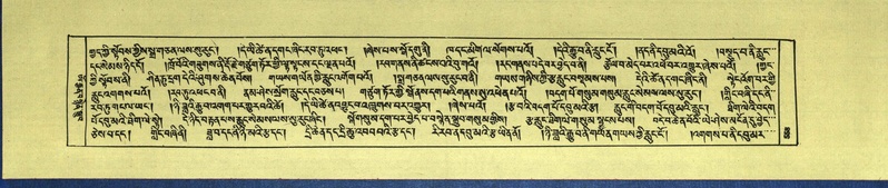 File:DNZ-Shechen-15-BA-022.pdf