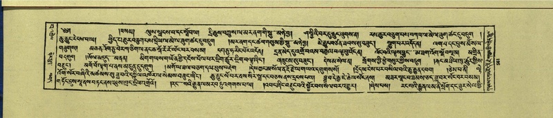 File:DNZ-Shechen-15-BA-022.pdf