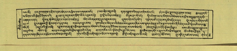 File:DNZ-Shechen-15-BA-022.pdf