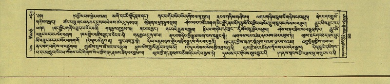 File:DNZ-Shechen-15-BA-022.pdf