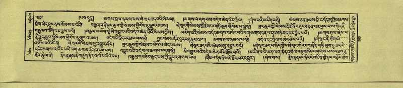 File:DNZ-Shechen-15-BA-022.pdf