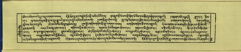 File:DNZ-Shechen-15-BA-022.pdf