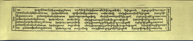 File:DNZ-Shechen-15-BA-022.pdf