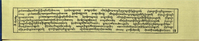 File:DNZ-Shechen-15-BA-022.pdf