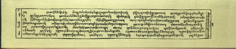 File:DNZ-Shechen-15-BA-022.pdf