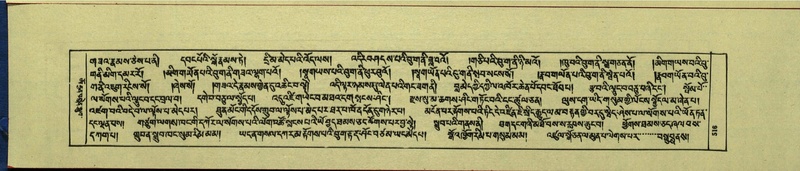 File:DNZ-Shechen-15-BA-022.pdf