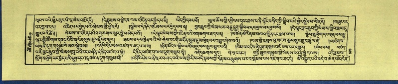 File:DNZ-Shechen-15-BA-022.pdf