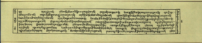 File:DNZ-Shechen-15-BA-022.pdf