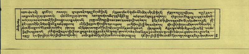 File:DNZ-Shechen-15-BA-022.pdf