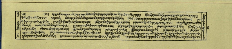 File:DNZ-Shechen-15-BA-022.pdf