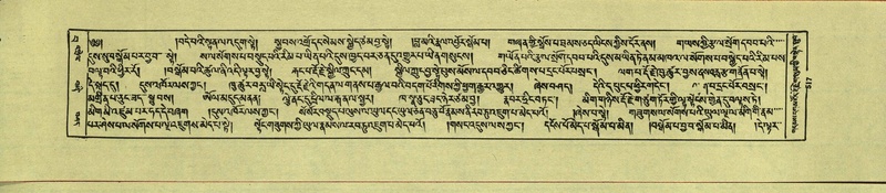 File:DNZ-Shechen-15-BA-022.pdf