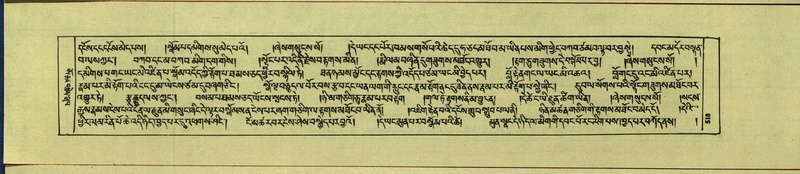 File:DNZ-Shechen-15-BA-022.pdf