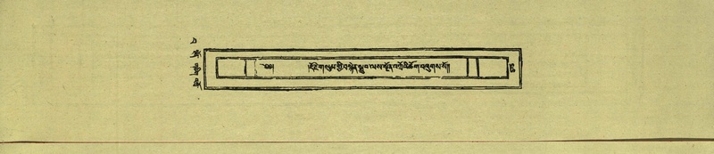 File:DNZ-Shechen-15-BA-023.pdf