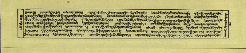 File:DNZ-Shechen-15-BA-023.pdf