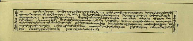 File:DNZ-Shechen-15-BA-023.pdf