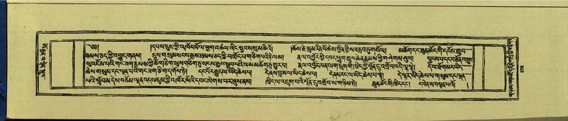 File:DNZ-Shechen-15-BA-023.pdf