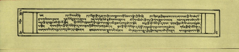 File:DNZ-Shechen-15-BA-023.pdf