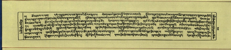 File:DNZ-Shechen-15-BA-023.pdf