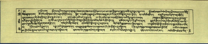 File:DNZ-Shechen-15-BA-023.pdf