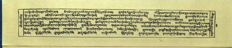 File:DNZ-Shechen-15-BA-023.pdf