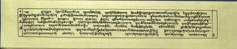 File:DNZ-Shechen-15-BA-023.pdf