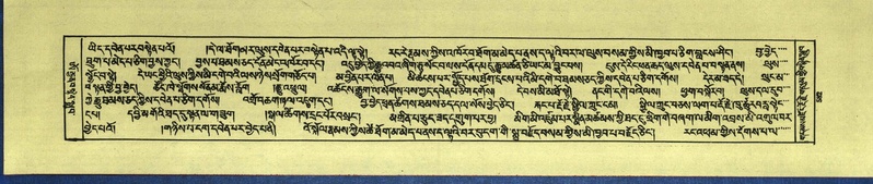 File:DNZ-Shechen-15-BA-023.pdf