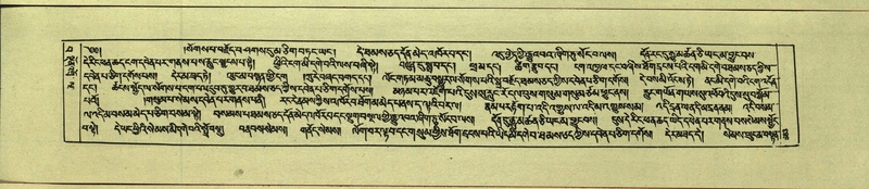 File:DNZ-Shechen-15-BA-023.pdf