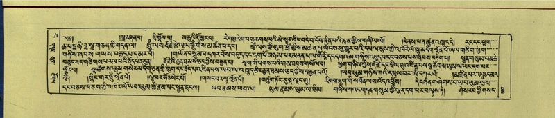 File:DNZ-Shechen-15-BA-024.pdf