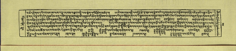 File:DNZ-Shechen-15-BA-024.pdf