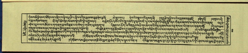 File:DNZ-Shechen-15-BA-024.pdf