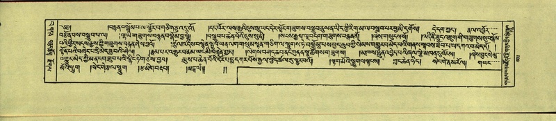 File:DNZ-Shechen-15-BA-024.pdf