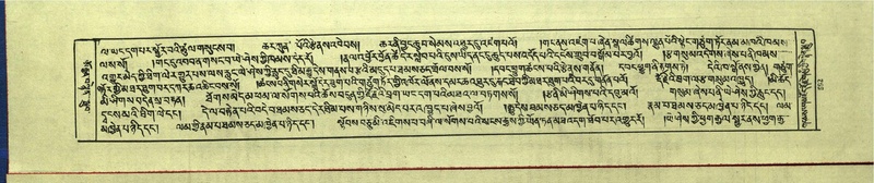 File:DNZ-Shechen-15-BA-024.pdf