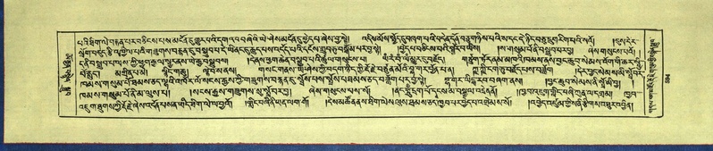 File:DNZ-Shechen-15-BA-024.pdf