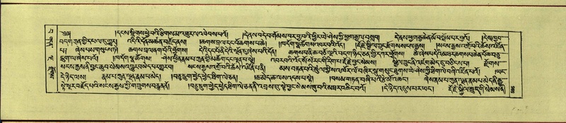 File:DNZ-Shechen-15-BA-024.pdf