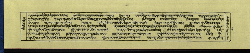 File:DNZ-Shechen-15-BA-025.pdf