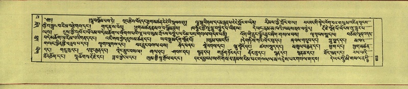 File:DNZ-Shechen-15-BA-025.pdf