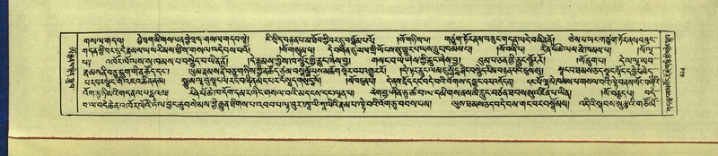 File:DNZ-Shechen-15-BA-025.pdf