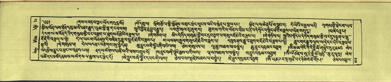 File:DNZ-Shechen-15-BA-025.pdf