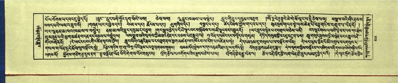 File:DNZ-Shechen-15-BA-025.pdf