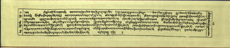 File:DNZ-Shechen-15-BA-025.pdf