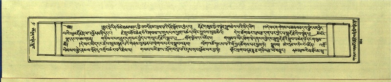 File:DNZ-Shechen-15-BA-025.pdf