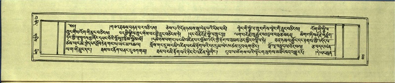 File:DNZ-Shechen-15-BA-025.pdf