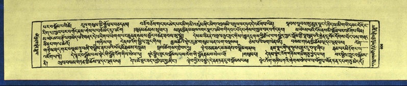 File:DNZ-Shechen-15-BA-025.pdf