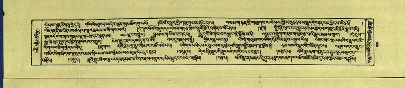 File:DNZ-Shechen-15-BA-025.pdf