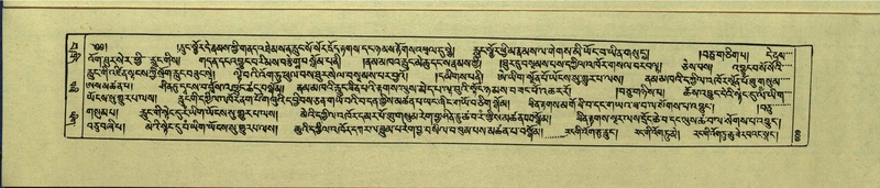 File:DNZ-Shechen-15-BA-025.pdf