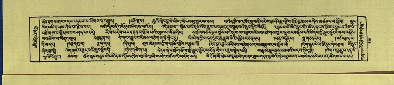 File:DNZ-Shechen-15-BA-025.pdf